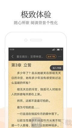 天博官网APP